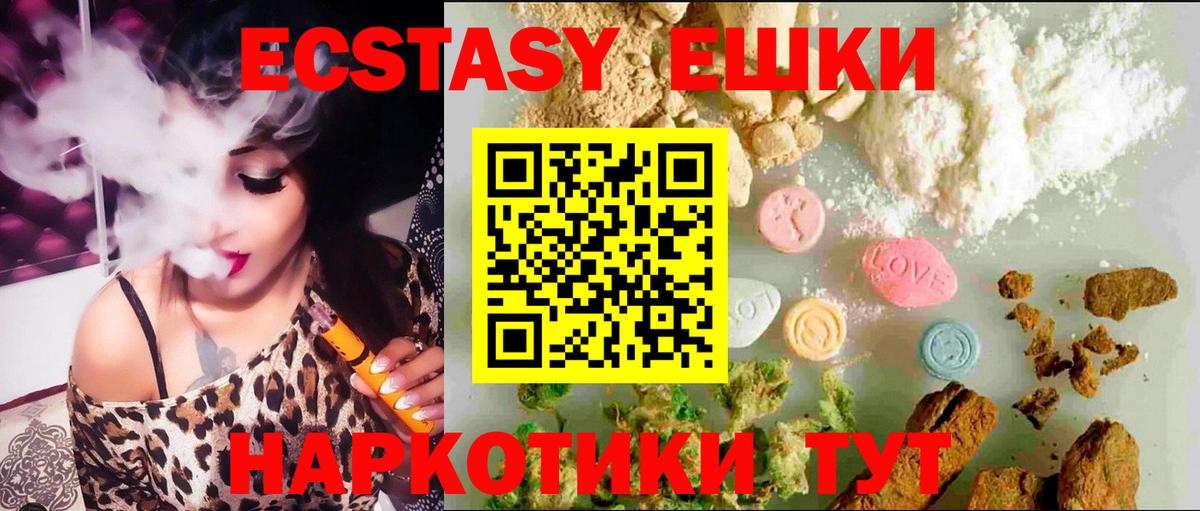 Казань  Ecstasy  ЭКСТАЗИ Punisher  Вход с VPN  Экстази Дубай 