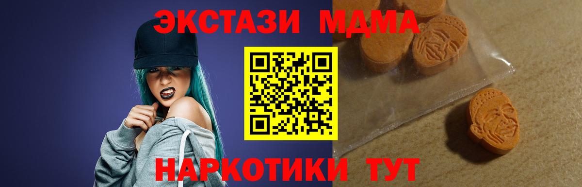 Ecstasy Cube Казань