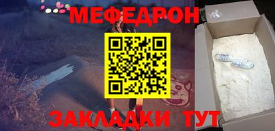 спиды Моздок