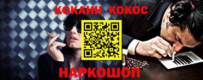 спиды Моздок