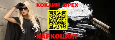 спиды Моздок