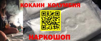 ALPHA PVP Можайск