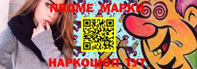 спиды Моздок