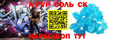 спиды Моздок