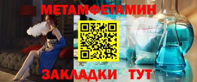 спиды Моздок