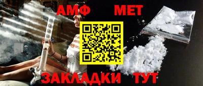 спиды Моздок