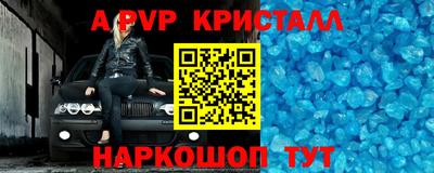 спиды Моздок