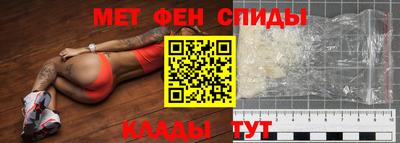 спиды Моздок