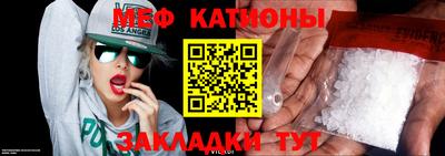 ALPHA PVP Можайск