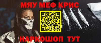 спиды Моздок
