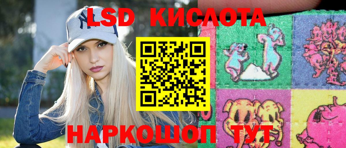 Казань  Марки NBOMe 1,5мг  Марки 25I-NBOMe  Вход с VPN 