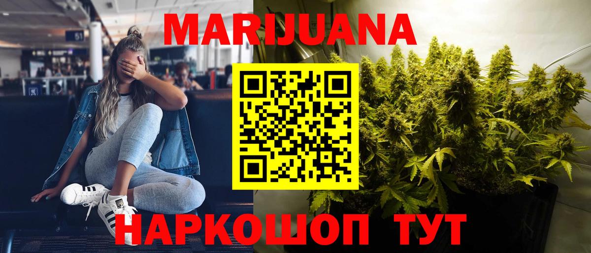 Конопля MAZAR  Вход с VPN  Шишки марихуана MAZAR  Казань  Бошки марихуана MAZAR 