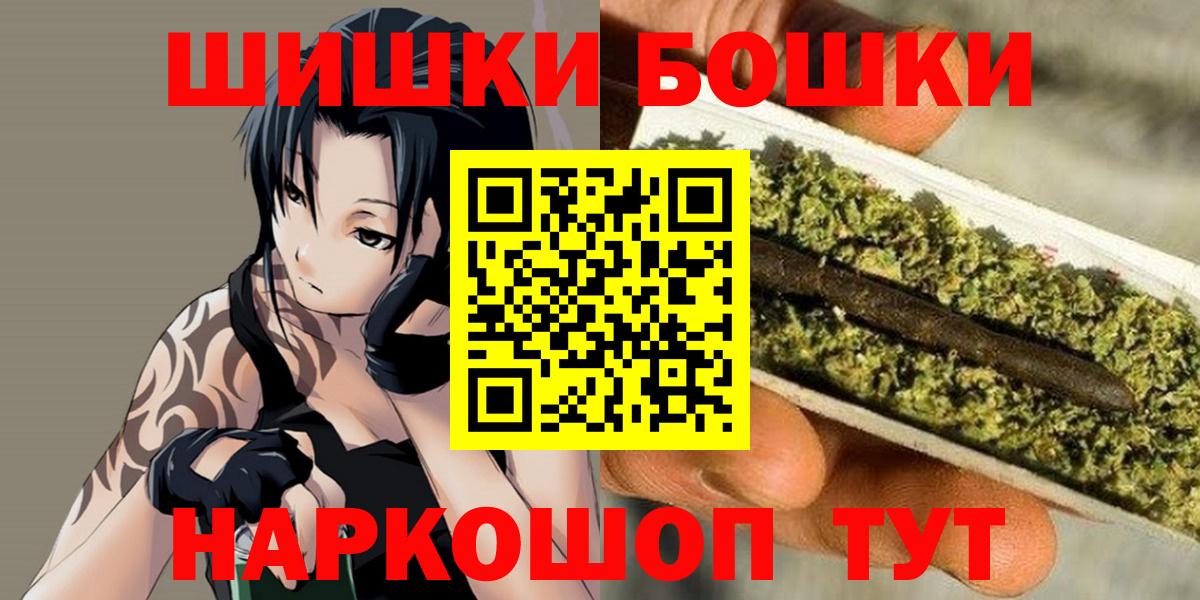 Шишки марихуана гибрид Казань